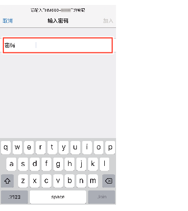 Wireless LAN_Pass_660